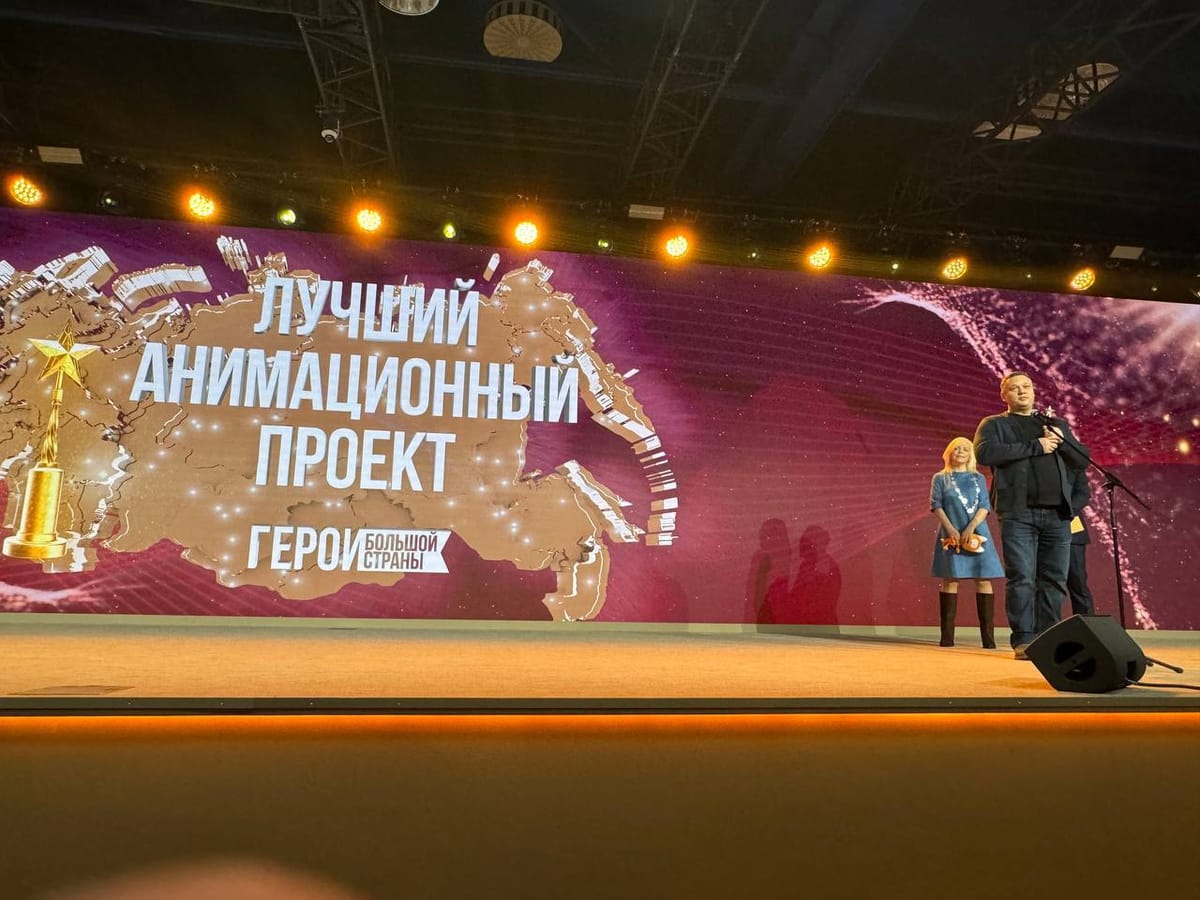 "Arctic Heroes"   are the winners