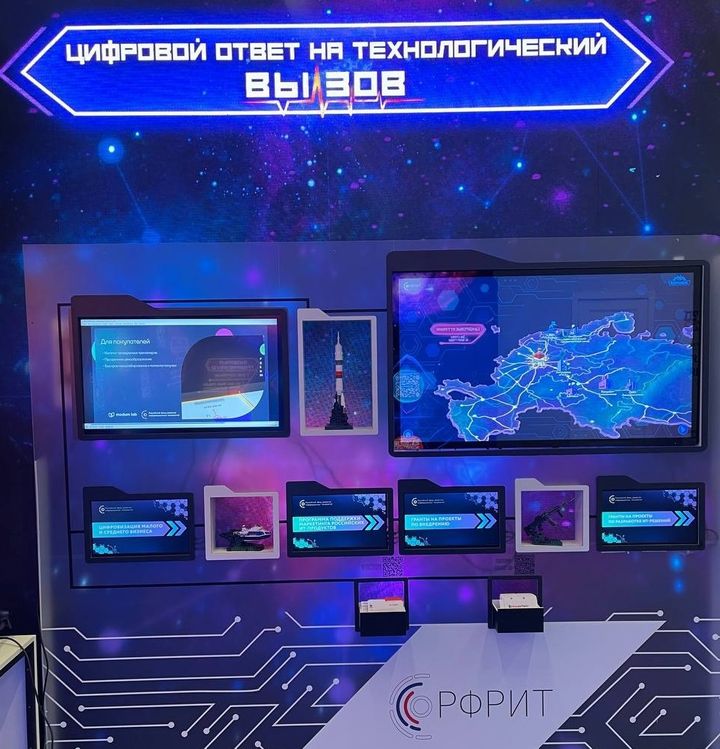 Voronezh Animation Studio Participates in CIPR-2023