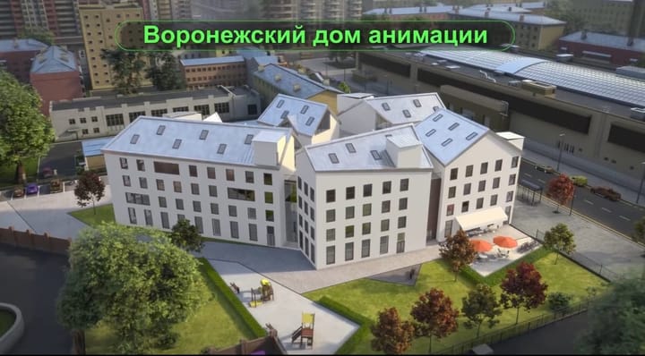 Voronezh House of Animation project passed state expert evaluation