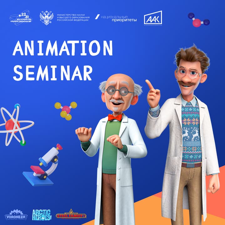 Vladimir Nikolaev presented the studio's new projects at an animation seminar