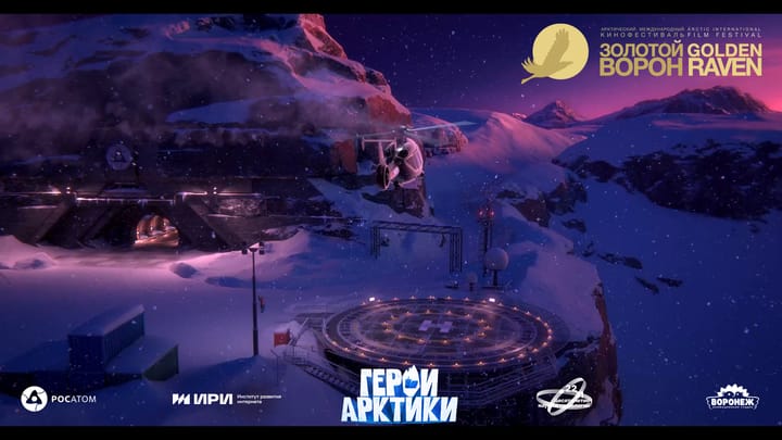 "Arctic Heroes" in the Competition of the "Golden Raven" Festival!